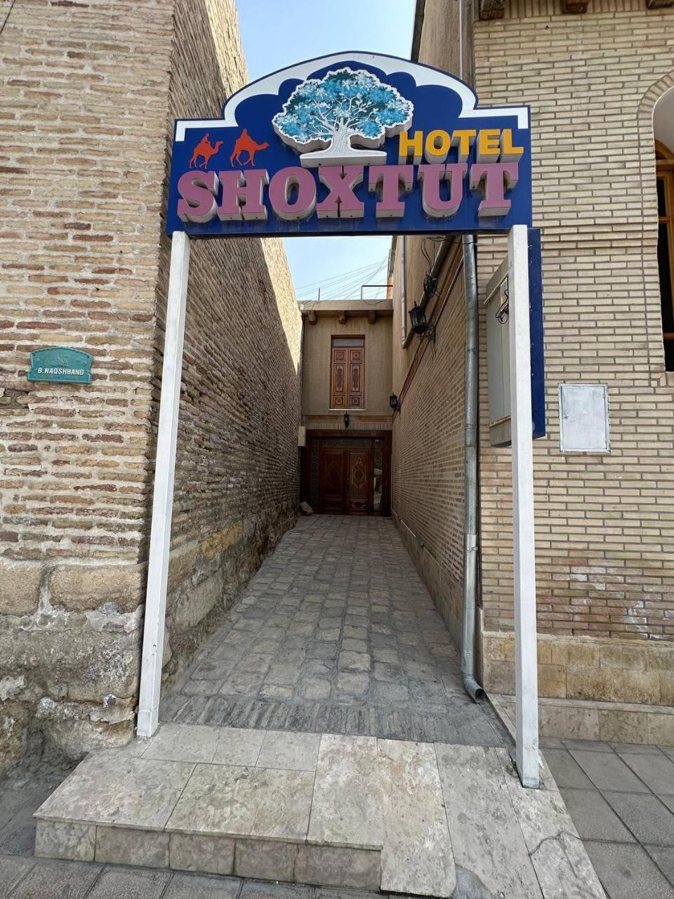 Shoxtut Boutique Hotel Buhara Exterior foto
